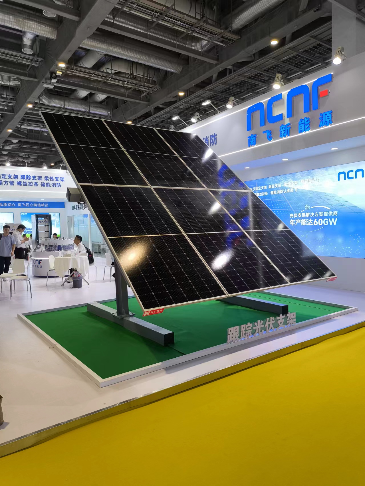可持续 耀未来 | 南飞新能源SNEC2024 完美收官，共